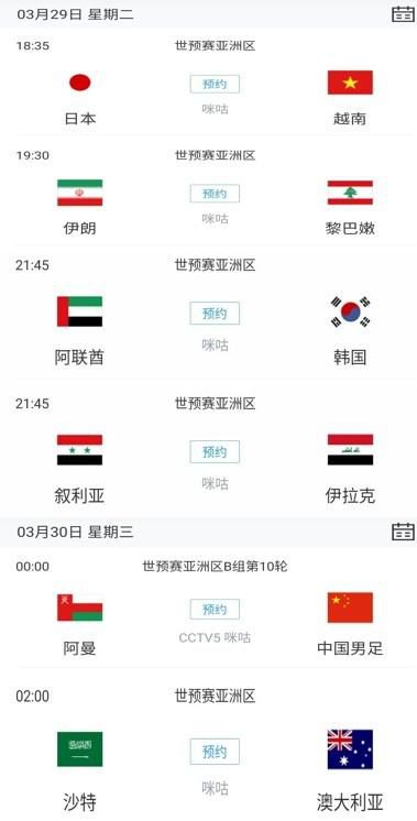秘密X关系2020