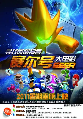 秘密X关系2020